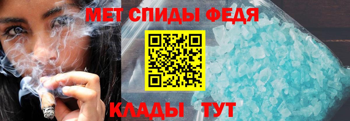 Амфетамин Premium Нефтекамск