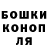 МДМА молли FRED HUSK