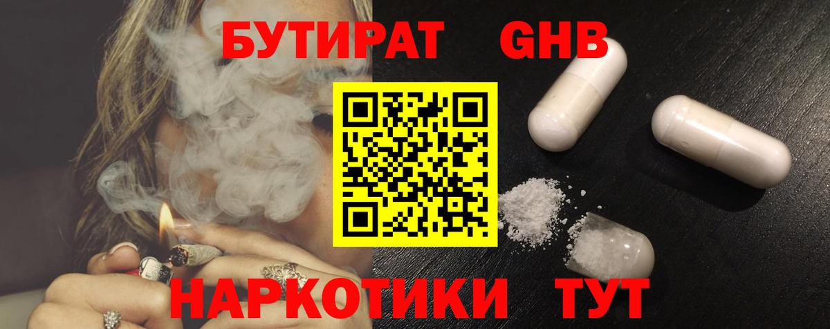 Кокаин  Каннабис  Нефтекамск  МЕФ кристаллы  Вход с VPN  ГАШ  ГАШИШ 