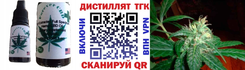 Cannafood марихуана  Нефтекамск 