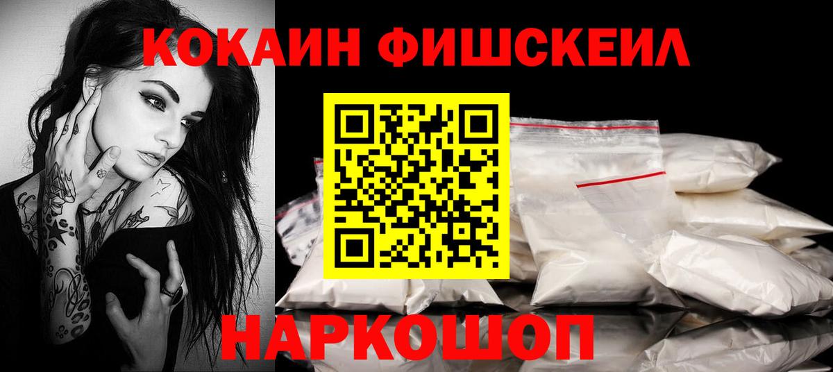 КОКАИН Боливия  Cocaine 98%  Нефтекамск  Кокаин  Вход с VPN 