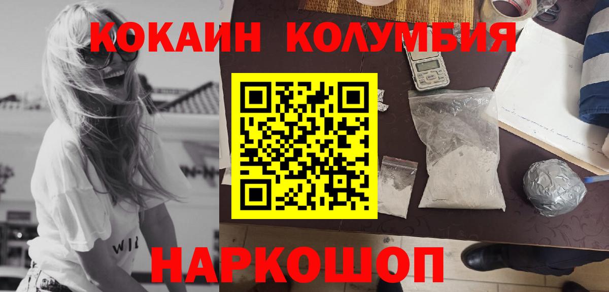 COCAIN 97% Нефтекамск