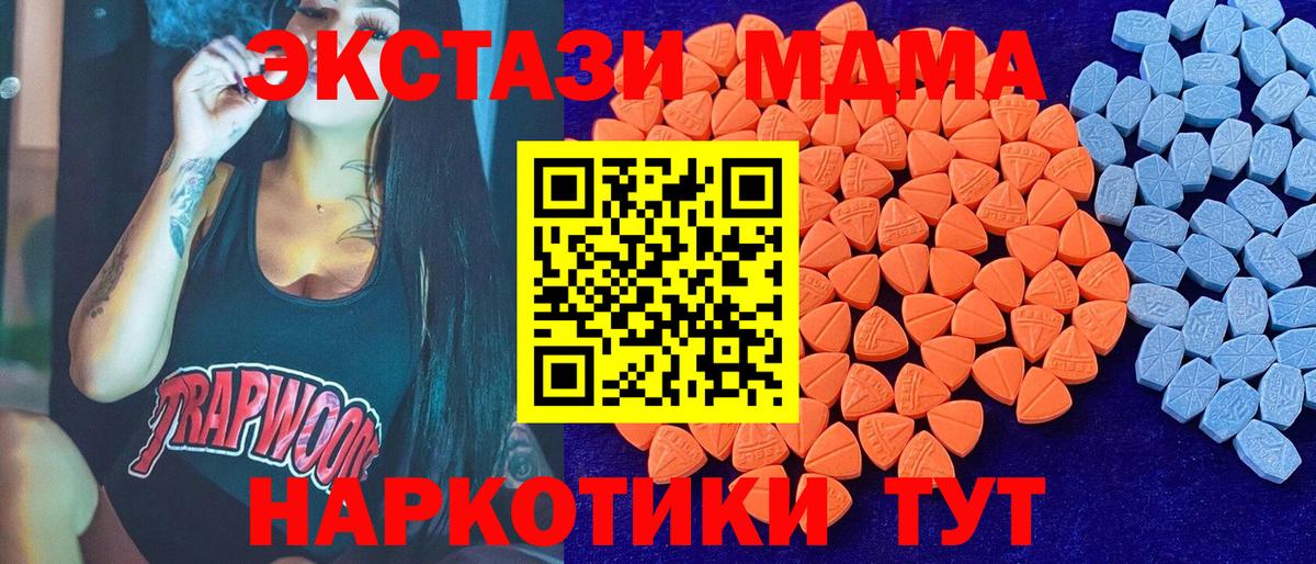 ЭКСТАЗИ Punisher Нефтекамск