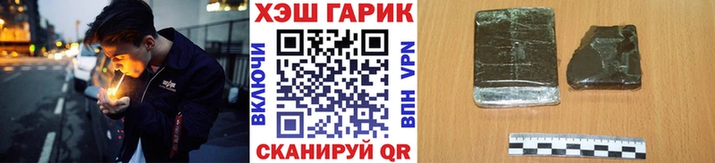 мориарти состав  МЕГА ТОР  Нефтекамск  ГАШ хэш 