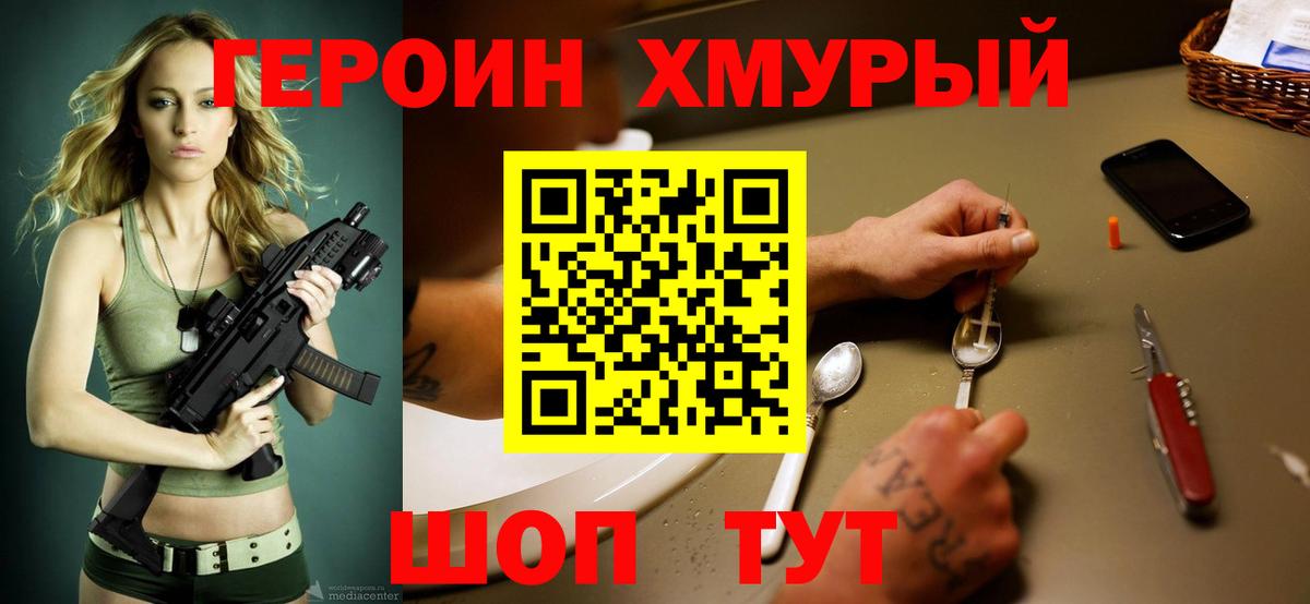 Alpha-PVP Нефтекамск