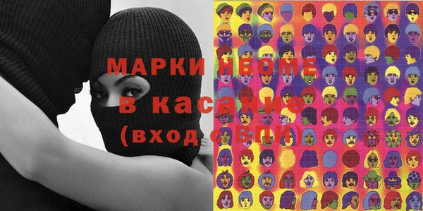 бутик Алексин