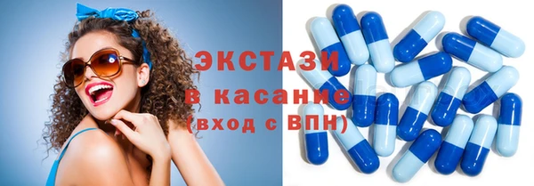 бутик Алексин