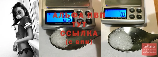 бутик Алексин