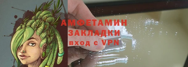 мескалин Алзамай