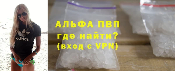 бутик Алексин