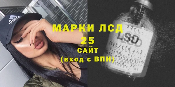 мескалин Алзамай