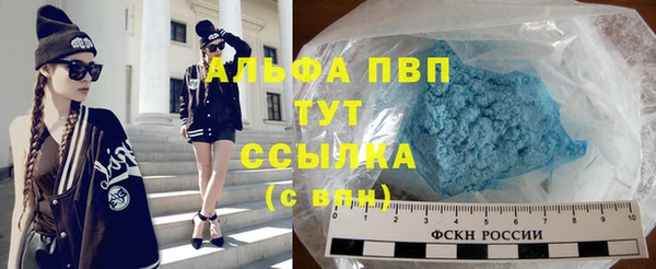 соль курить ск Липки
