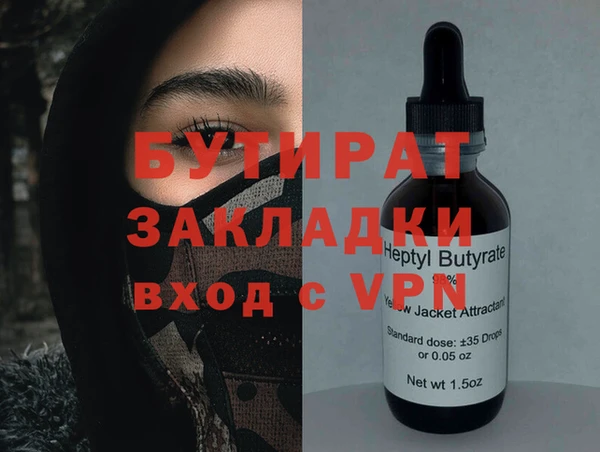 мескалин Алзамай