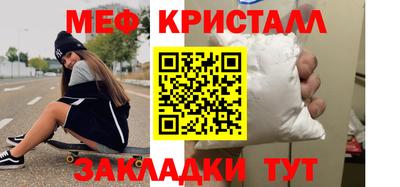 стаф Сланцы