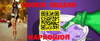 каннабис Славгород