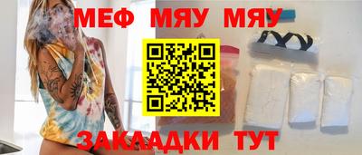 каннабис Славгород