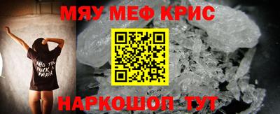 каннабис Славгород