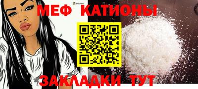 каннабис Славгород