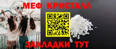 стаф Сланцы