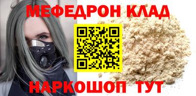 марки nbome Славянск-на-Кубани