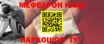 стаф Сланцы