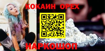 каннабис Славгород
