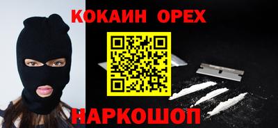 марки nbome Славянск-на-Кубани
