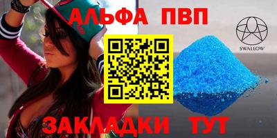 марки nbome Славянск-на-Кубани