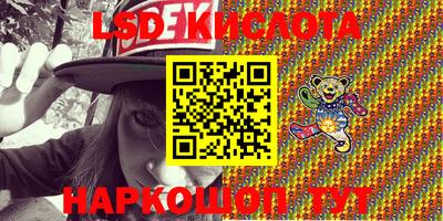 каннабис Славгород