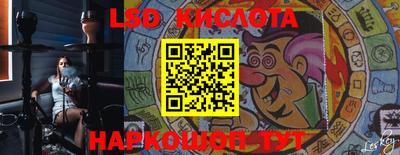 каннабис Славгород