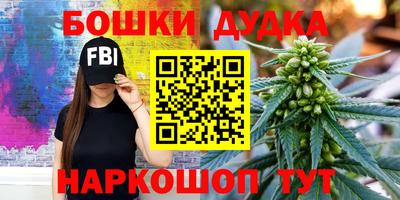 марки nbome Славянск-на-Кубани