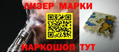 стаф Сланцы