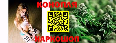 марки nbome Славянск-на-Кубани