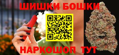 каннабис Славгород