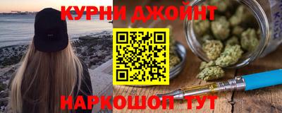 каннабис Славгород