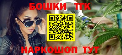 марки nbome Славянск-на-Кубани