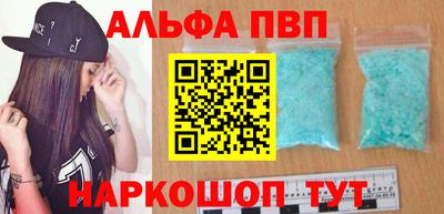 марки nbome Славянск-на-Кубани
