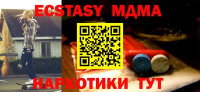 каннабис Славгород