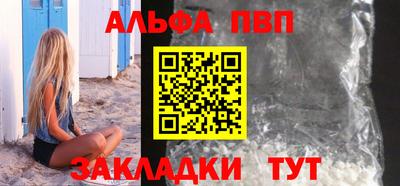 марки nbome Славянск-на-Кубани
