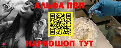каннабис Славгород