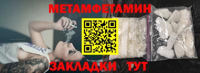 каннабис Славгород