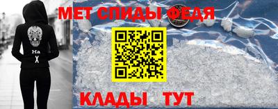 марки nbome Славянск-на-Кубани