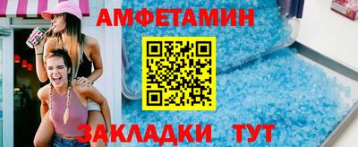 стаф Сланцы