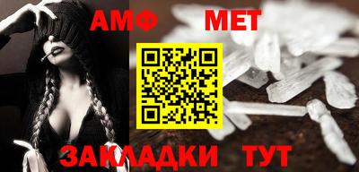 марки nbome Славянск-на-Кубани