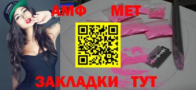 стаф Сланцы