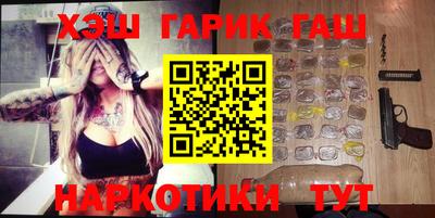 стаф Сланцы