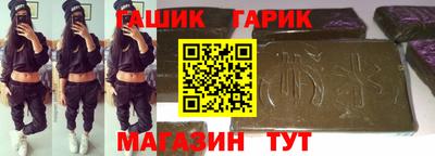 стаф Сланцы