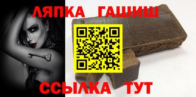 стаф Сланцы