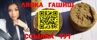 каннабис Славгород