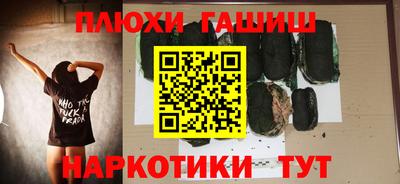 стаф Сланцы